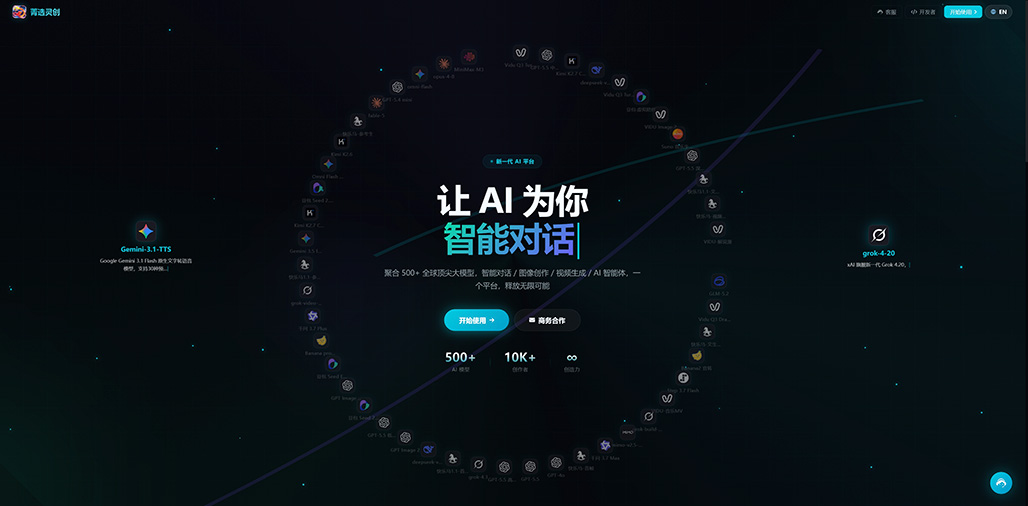 菁选灵创一站式制作流程展示